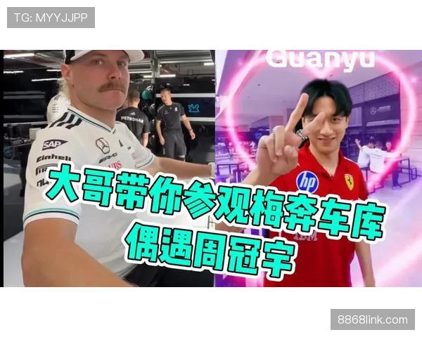 周冠宇家车库比我家还小，但里面停的车比我一辈子赚的还贵