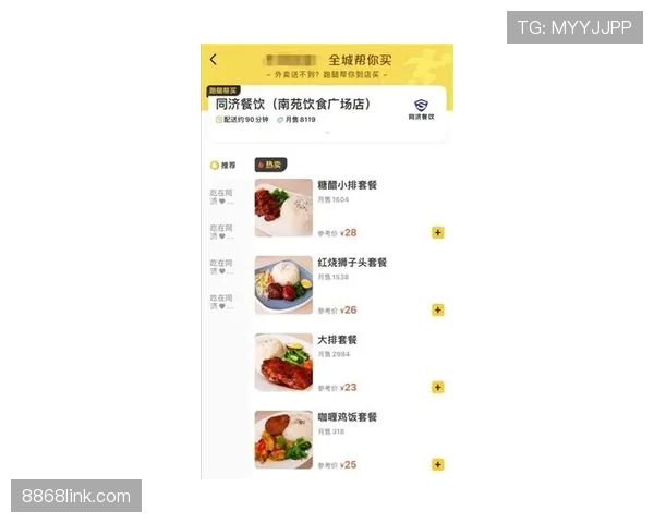 卢玉菲晚上点外卖菜单都像选奢侈品，让人笑裂口！