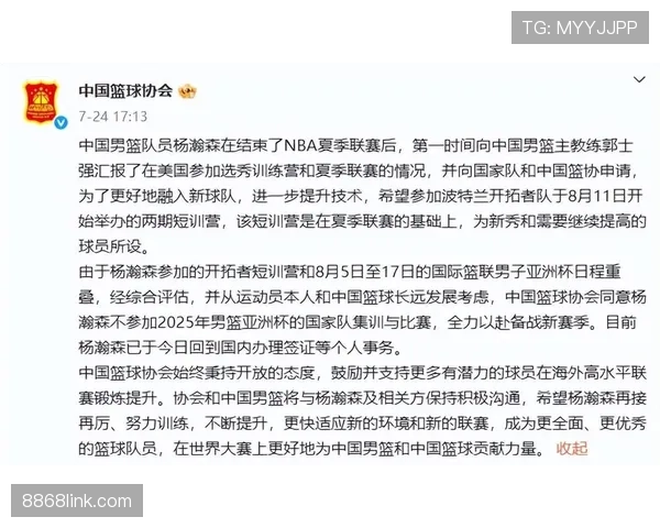 篮球球员犯规离场规则详解：六犯离场后还能做什么？