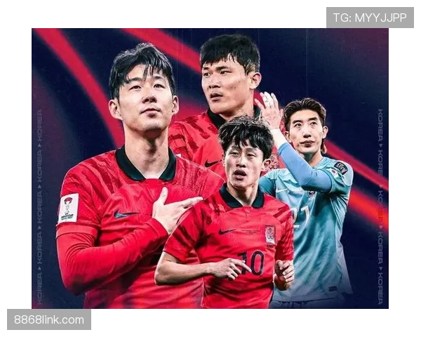 韩国冲击2026美加墨世界杯：孙兴慜领衔能否再创亚洲奇迹