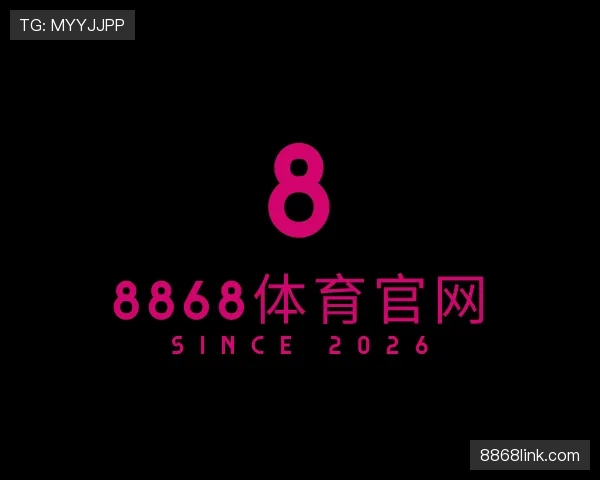 介绍8868体育
